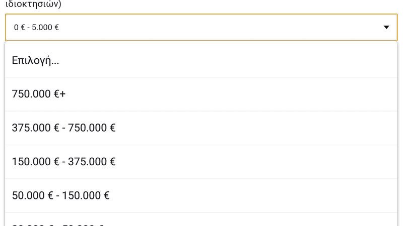 εγγραφή στην PLUS500