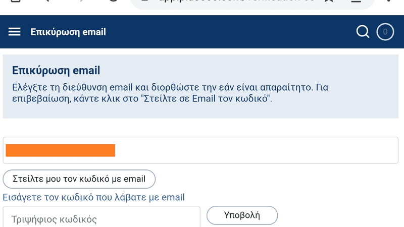 λογαριασμός PLUS500