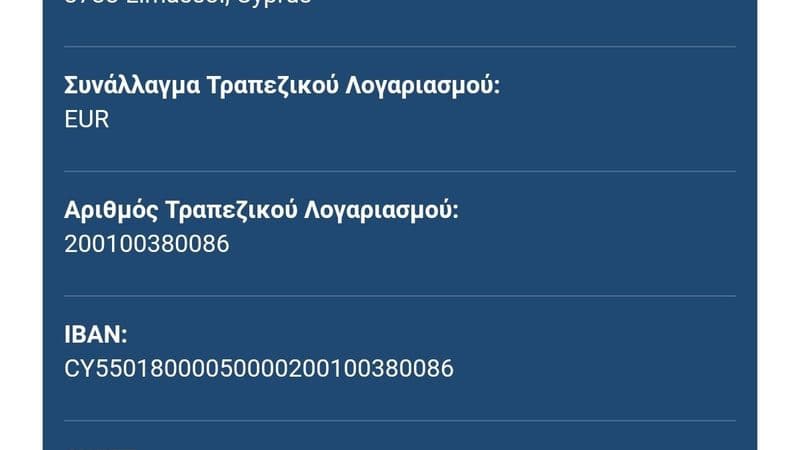 κατάθεση στην PLUS500